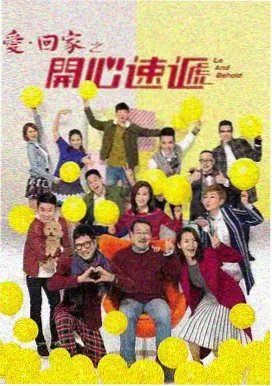 无人区在线播放 前传