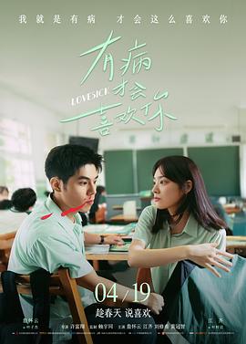 无人区高清电视剧在线观看 收视